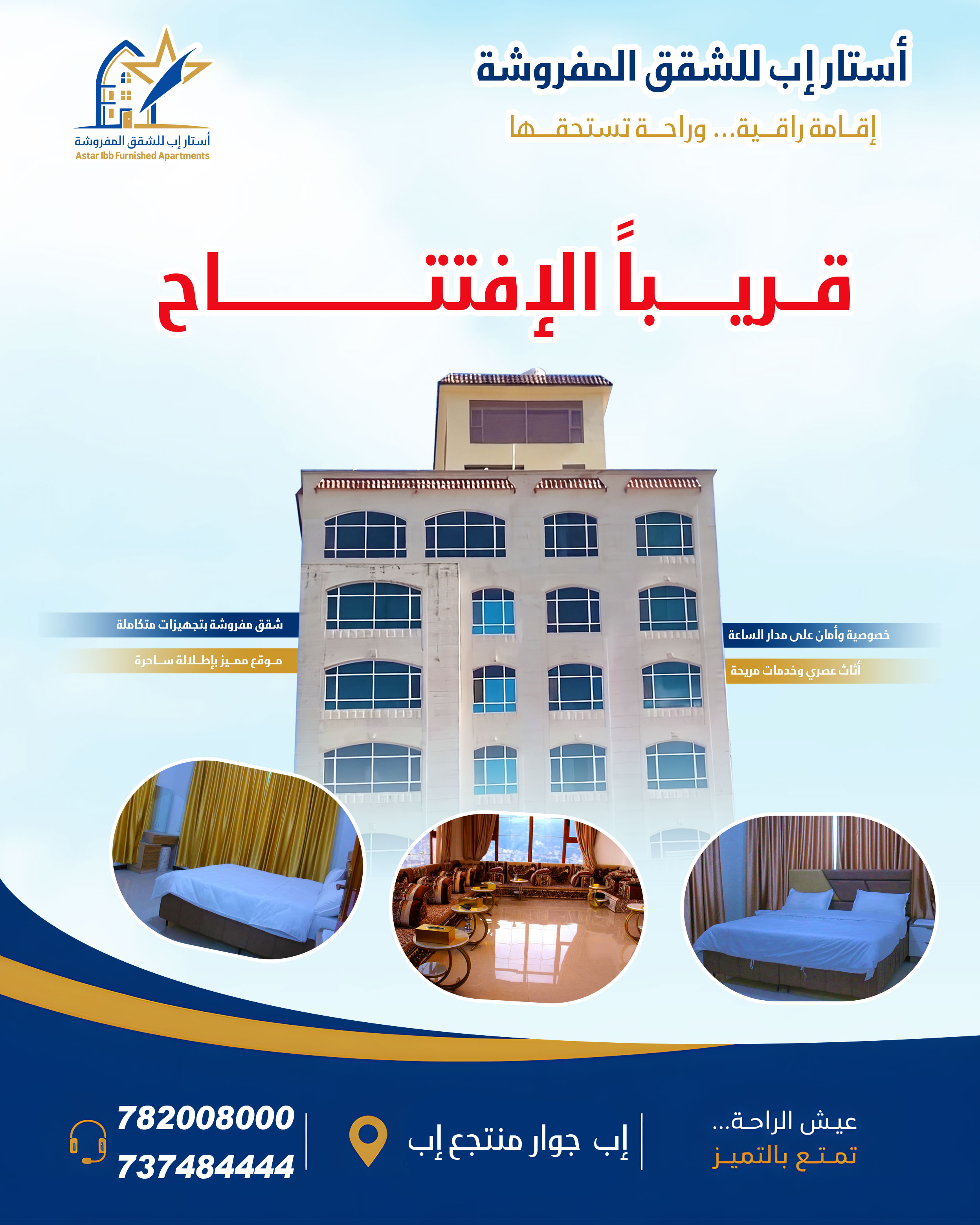 جديدنا في إب